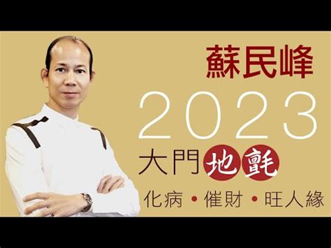 病位化解|【2024年病位】2024 年龍年風水指南：佈局家居化解病痛